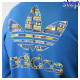 Adidas Ανδρική ζακέτα